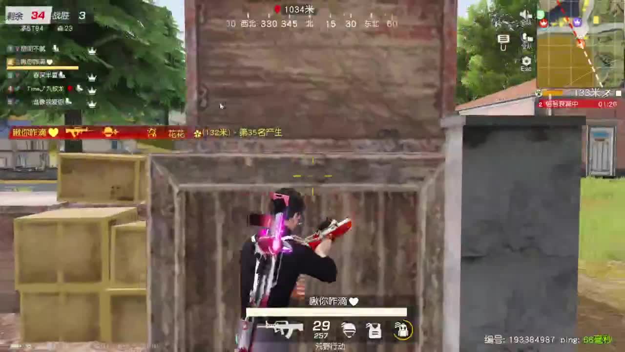 开心就好 第6段
