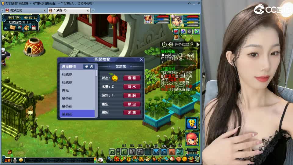 白云山175天机城力女儿 第2段