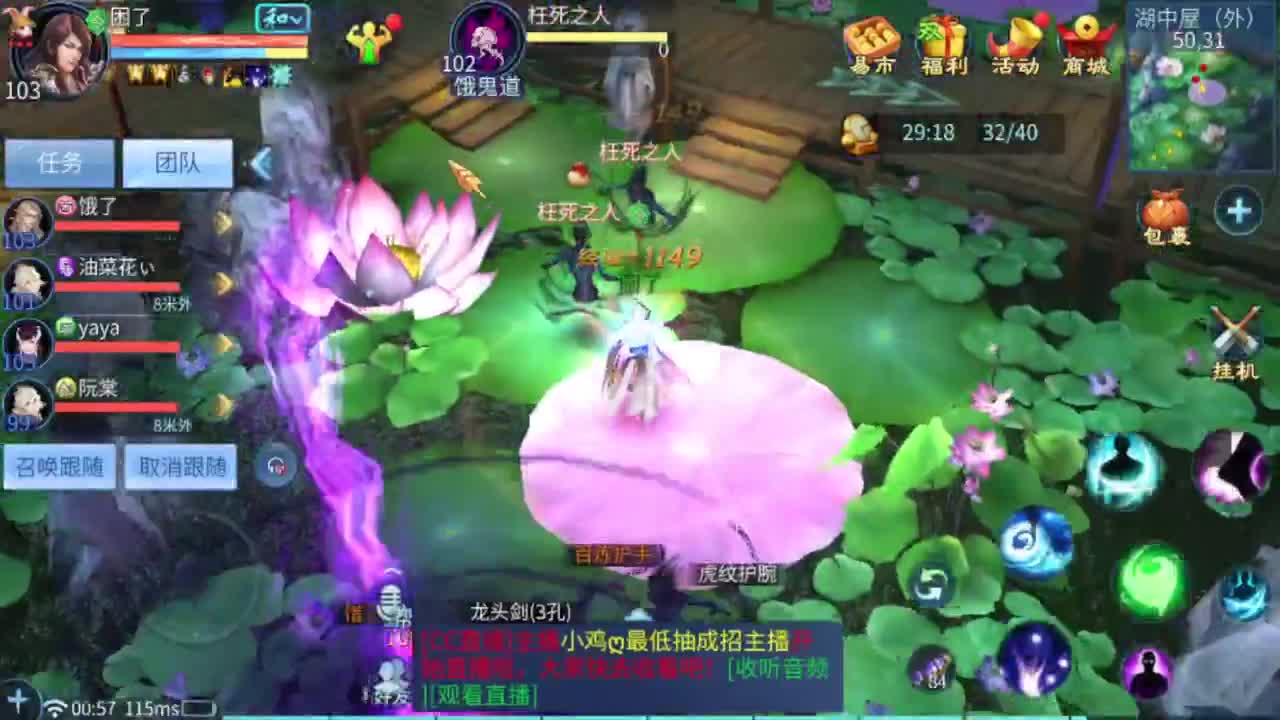 新人，内向，开播第二天 第12段