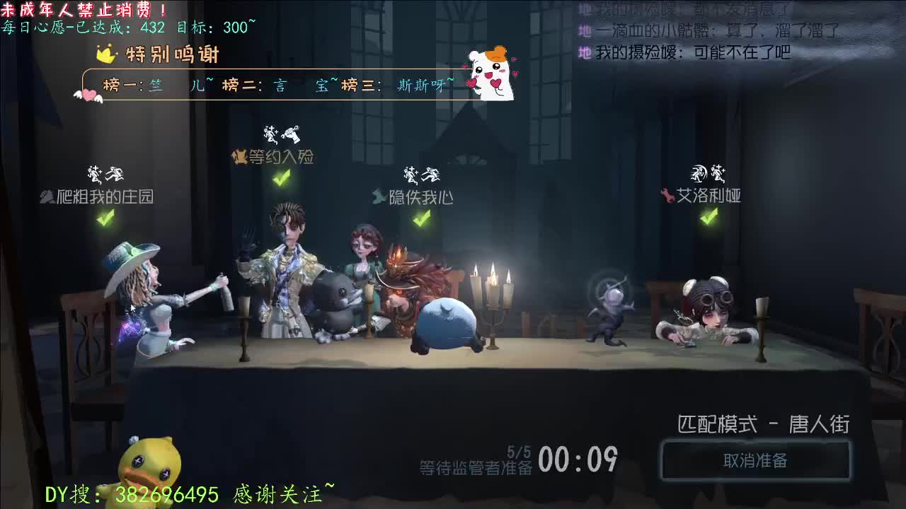 丨打粉号周上低保~丨感谢陪伴~感恩有你！ 第4段