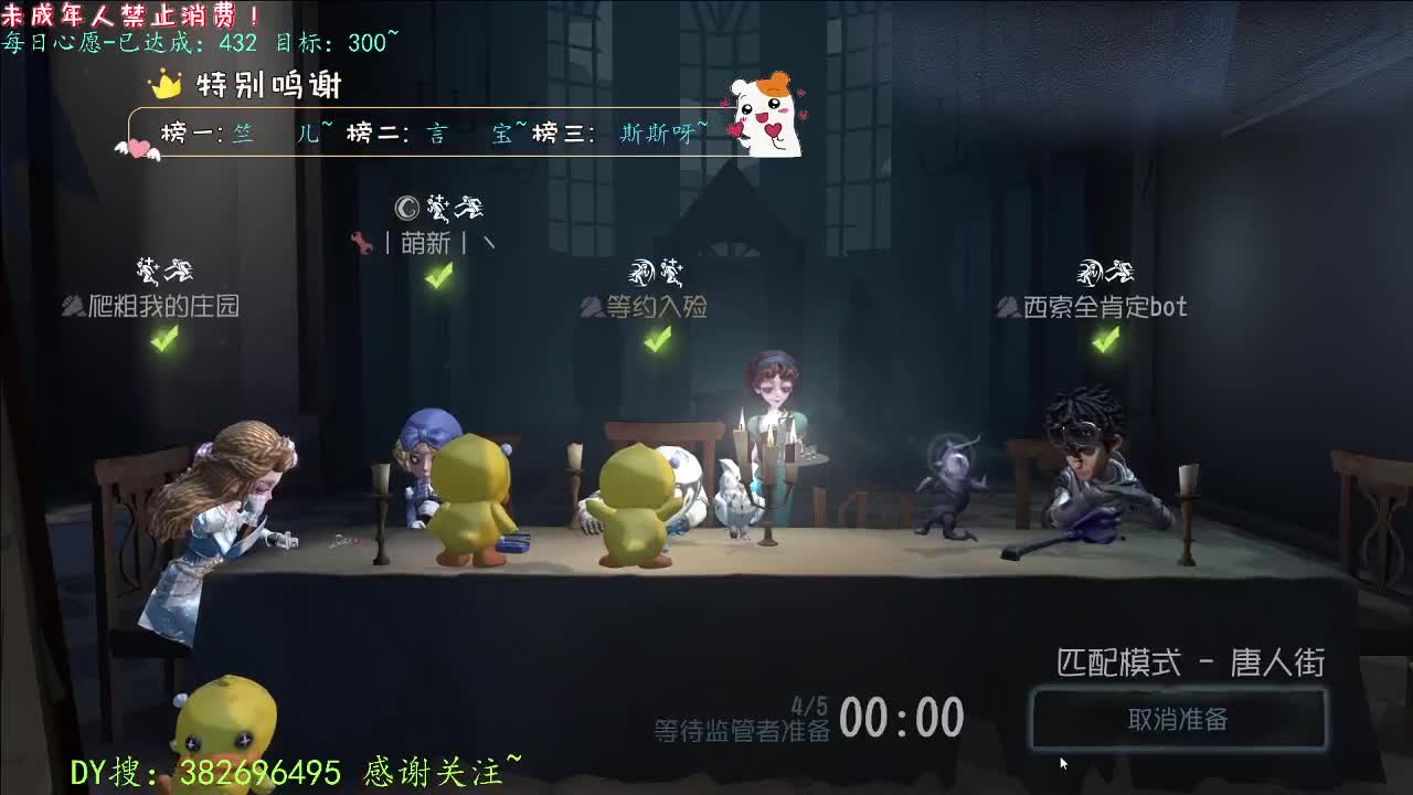 丨打粉号周上低保~丨感谢陪伴~感恩有你！ 第5段