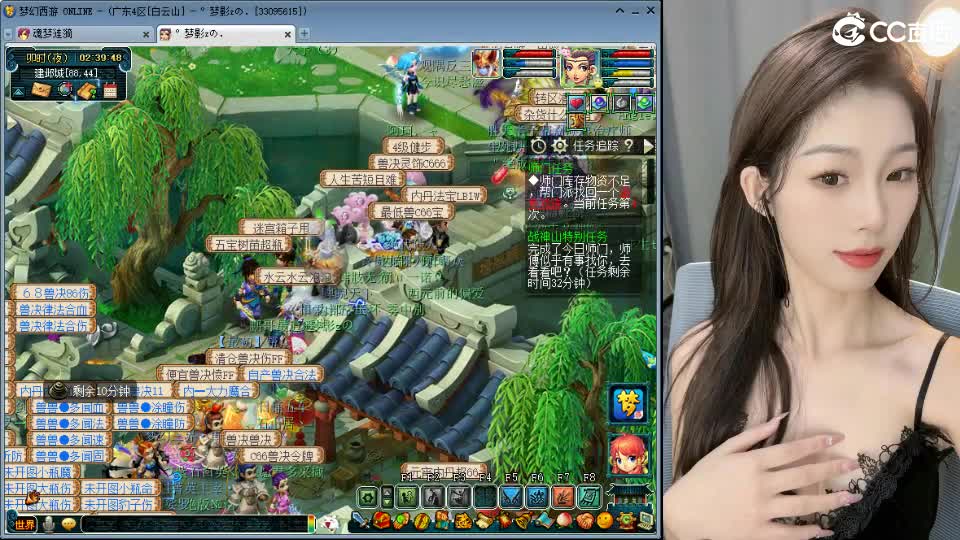 白云山175天机城力女儿 第5段