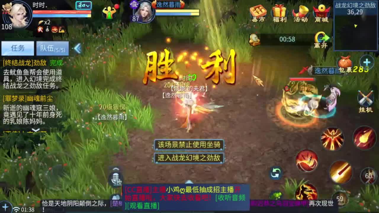 新人，内向，开播第二天 第2段