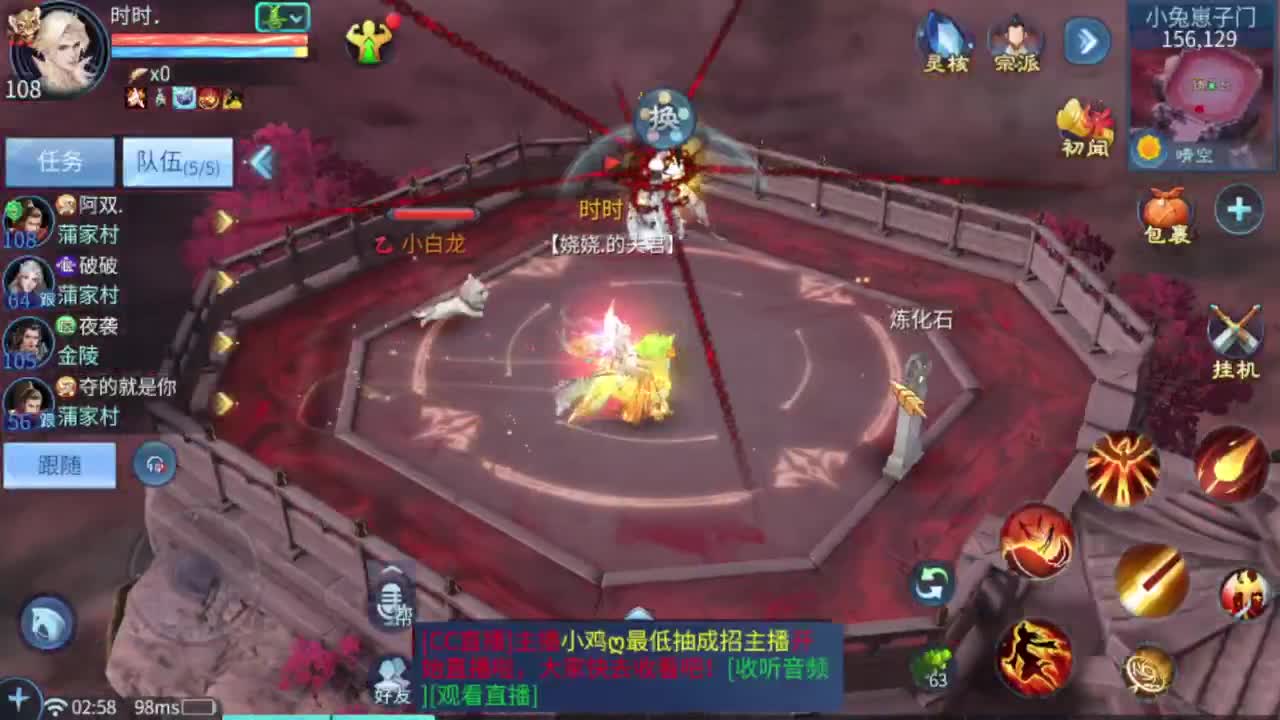 新人，内向，开播第二天 第4段