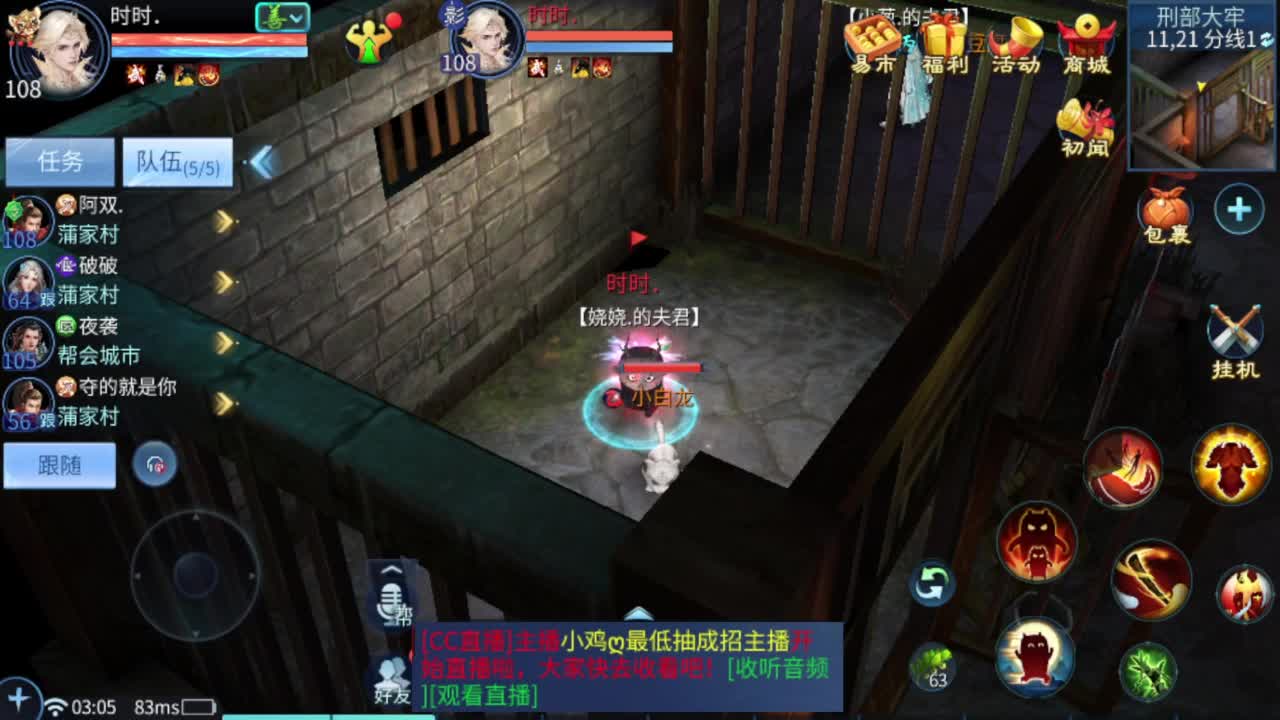 新人，内向，开播第二天 第5段