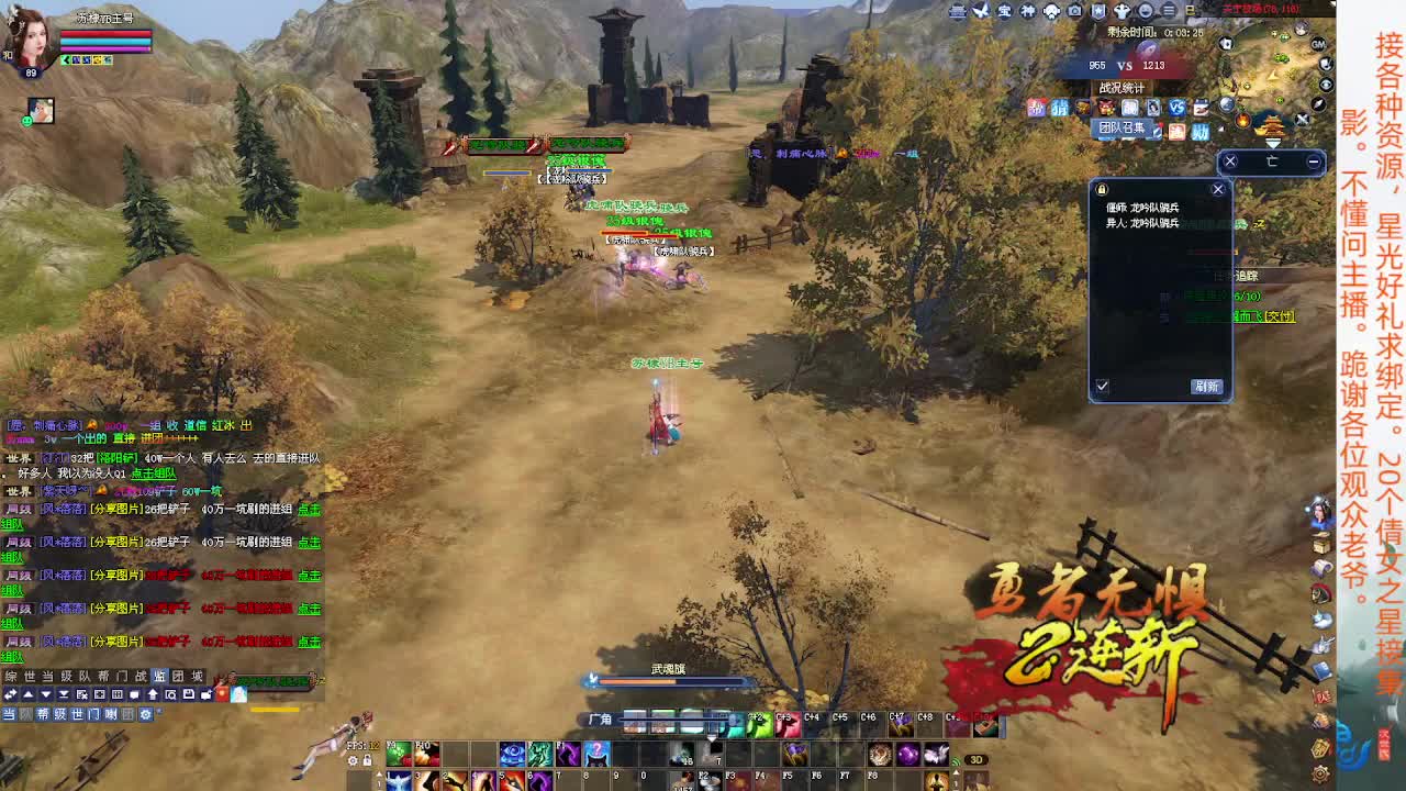 接各种 第2段