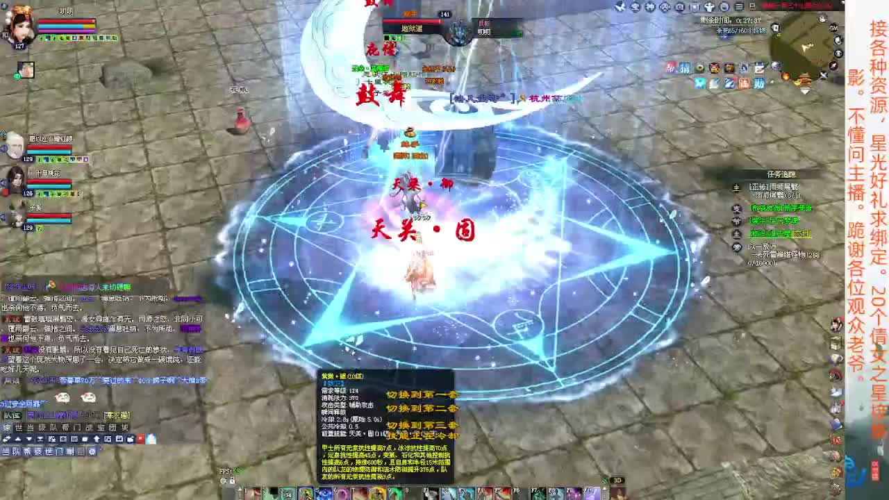 接各种 第8段