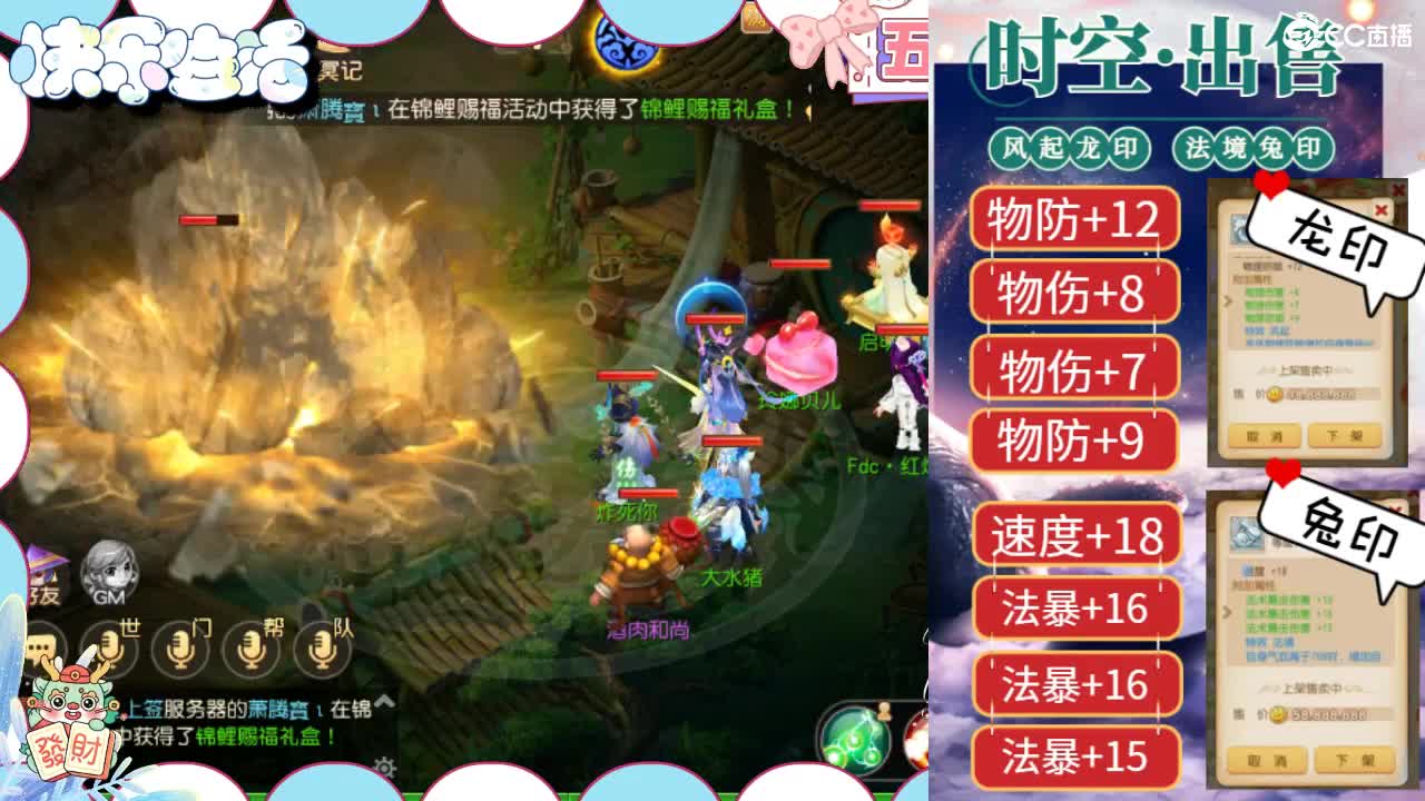 端午安康，留守崽儿 第2段