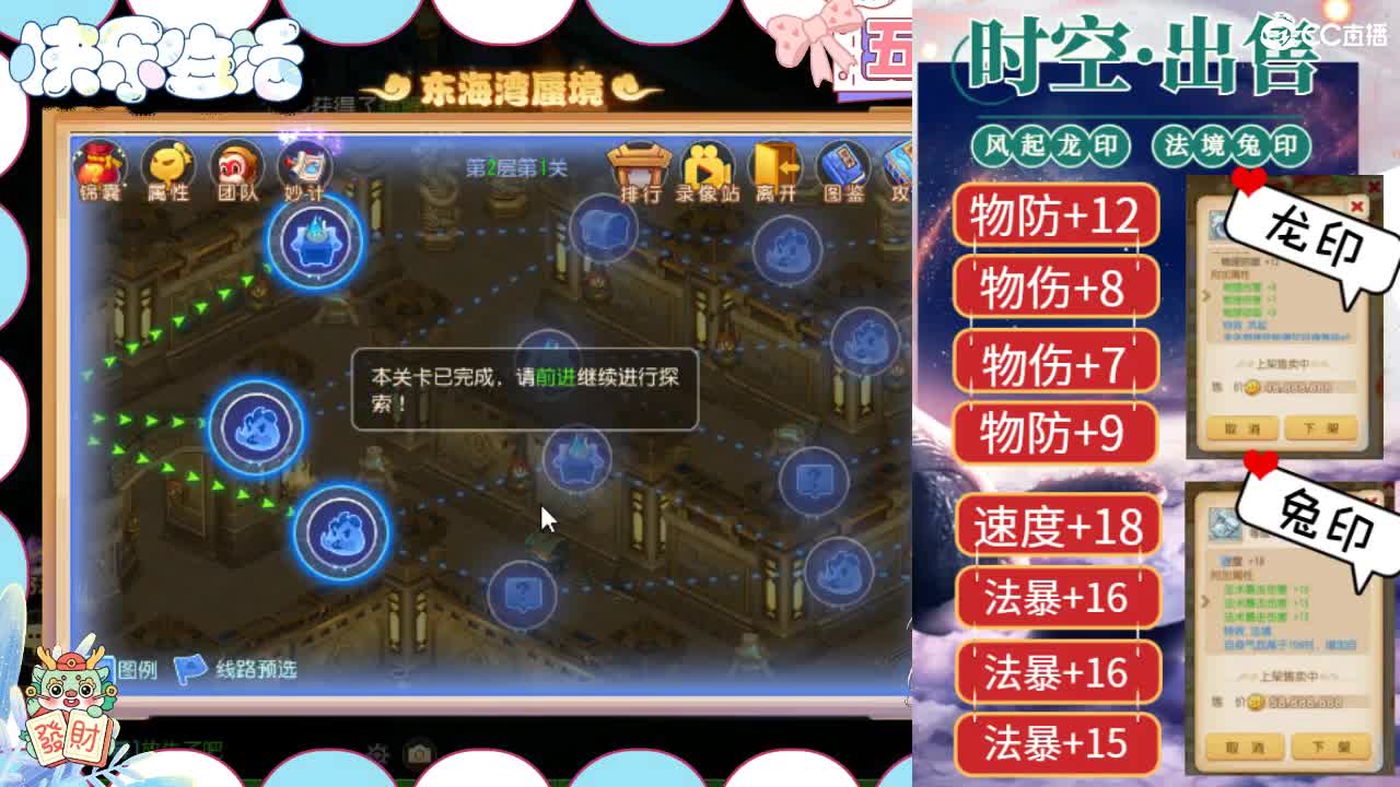 端午安康，留守崽儿 第3段