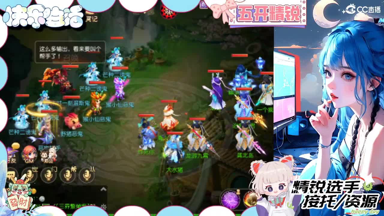 留守笨崽儿 第1段