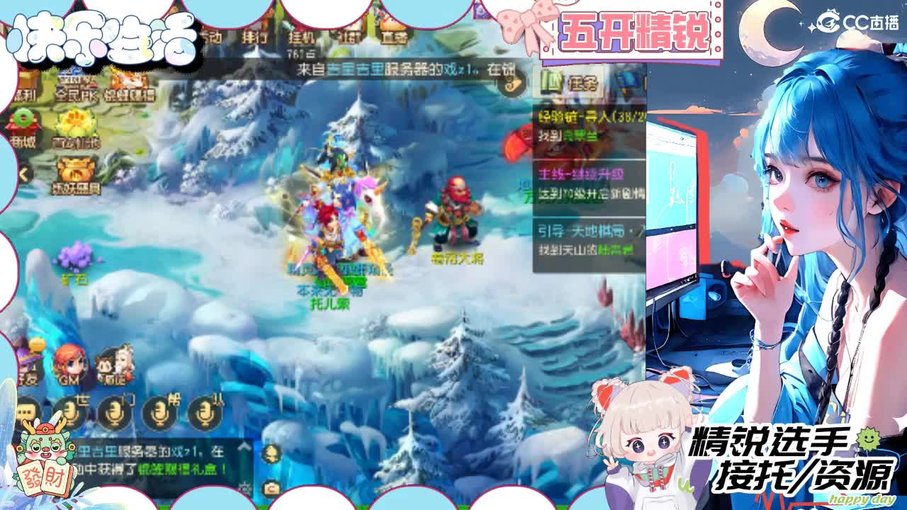 留守笨崽儿 第3段