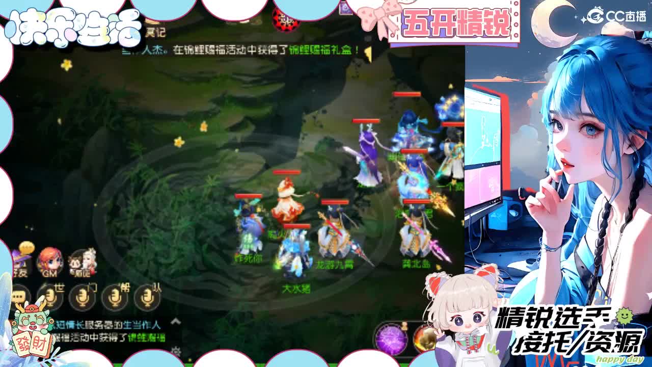 留守笨崽儿 第5段