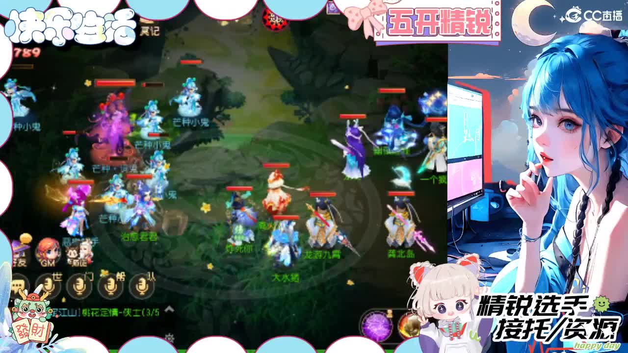 留守笨崽儿 第6段