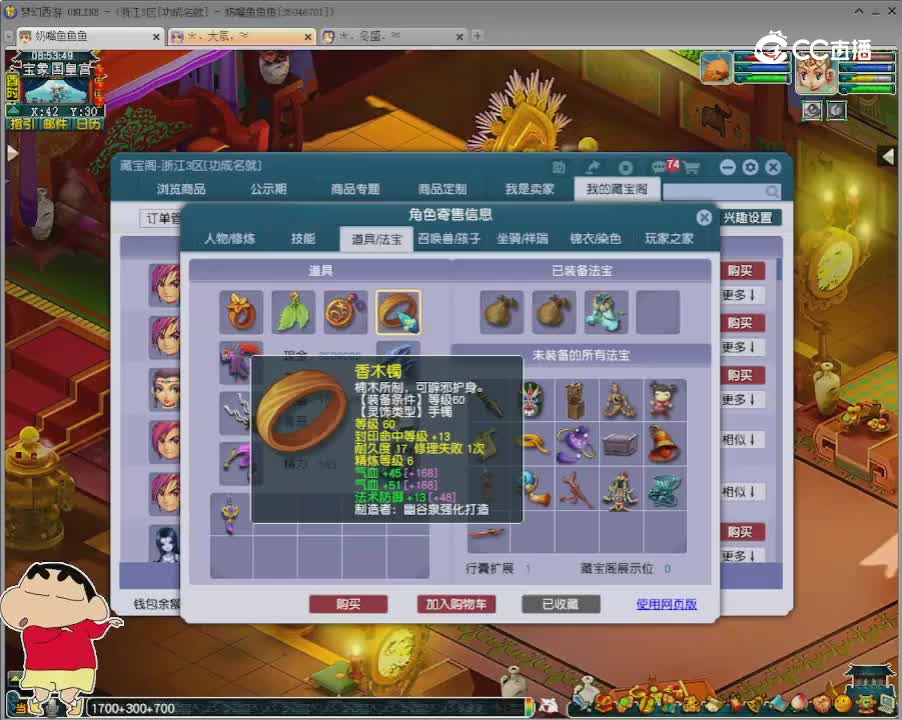 【主播点评】女儿村