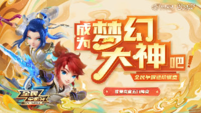 成为梦幻大神吧-花果龙宫阵容