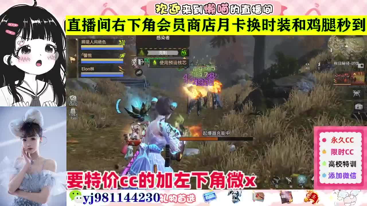 全套永久cc  全服秒发 接代甘 第5段