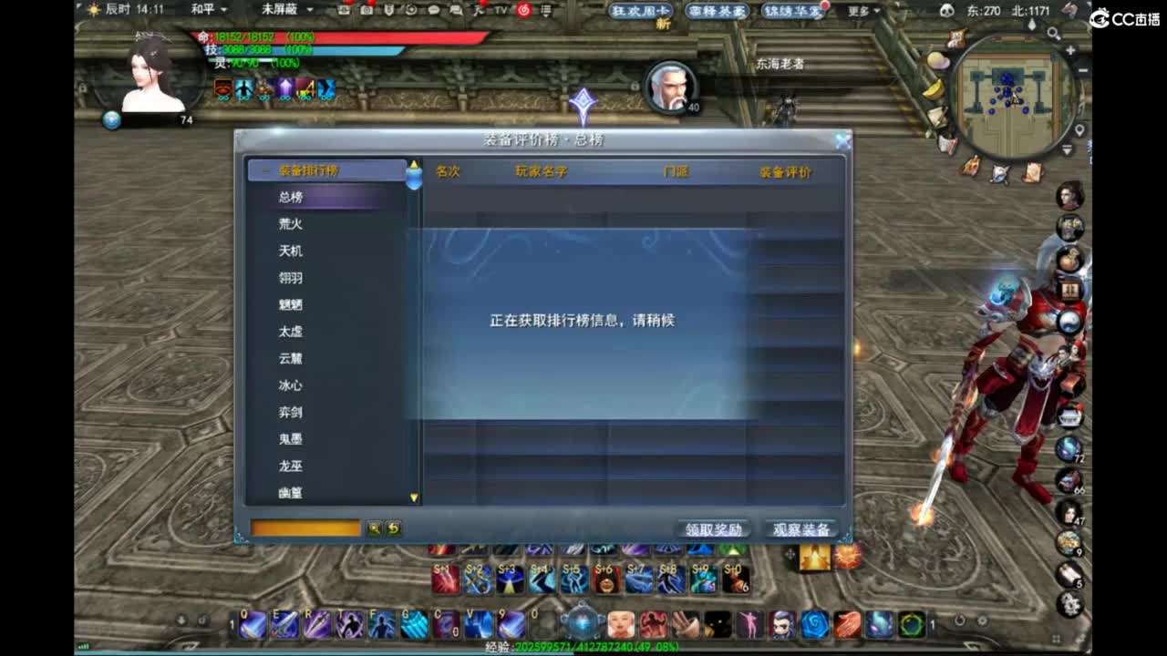 有你们相伴真好.. 第3段