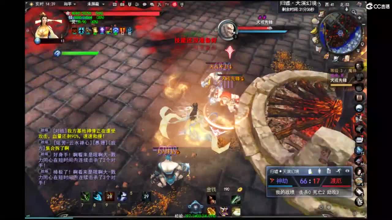 有你们相伴真好.. 第4段