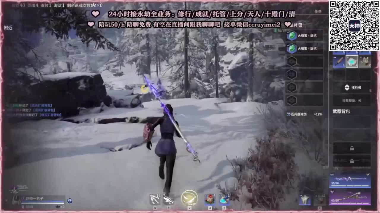 24小时接各种♥招主播 第4段