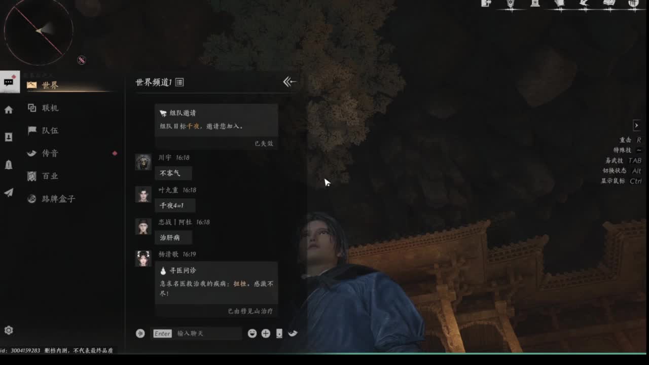 就是嘴硬最高难度浴血难度！ 第4段