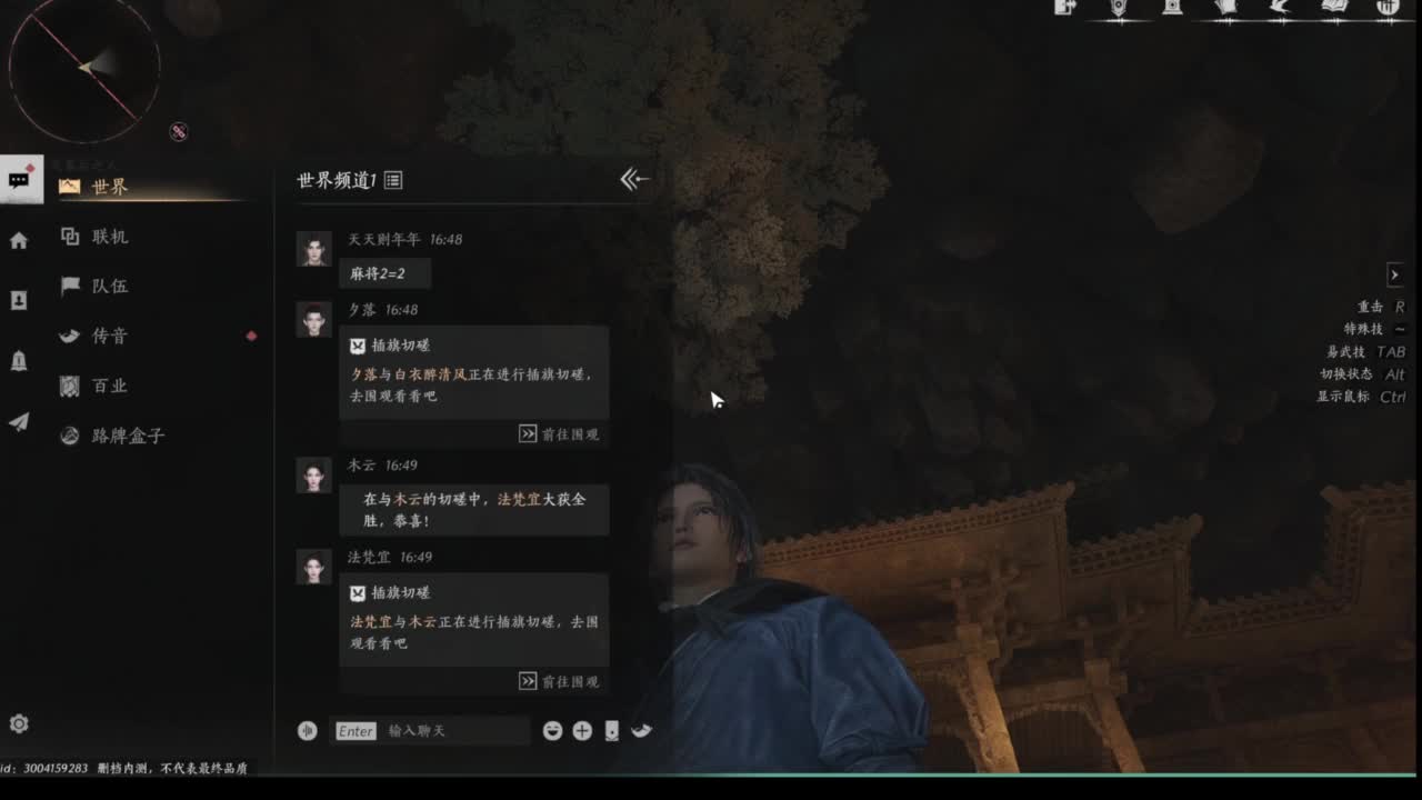 就是嘴硬最高难度浴血难度！ 第5段