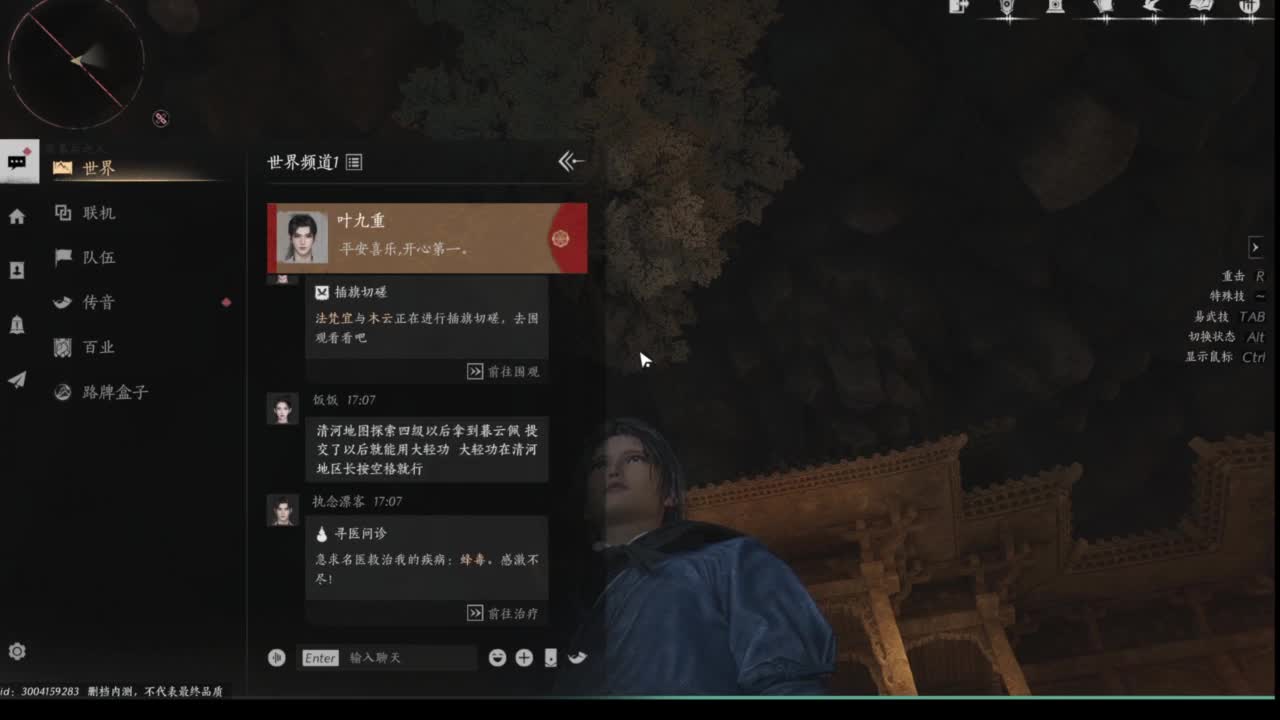 就是嘴硬最高难度浴血难度！ 第6段