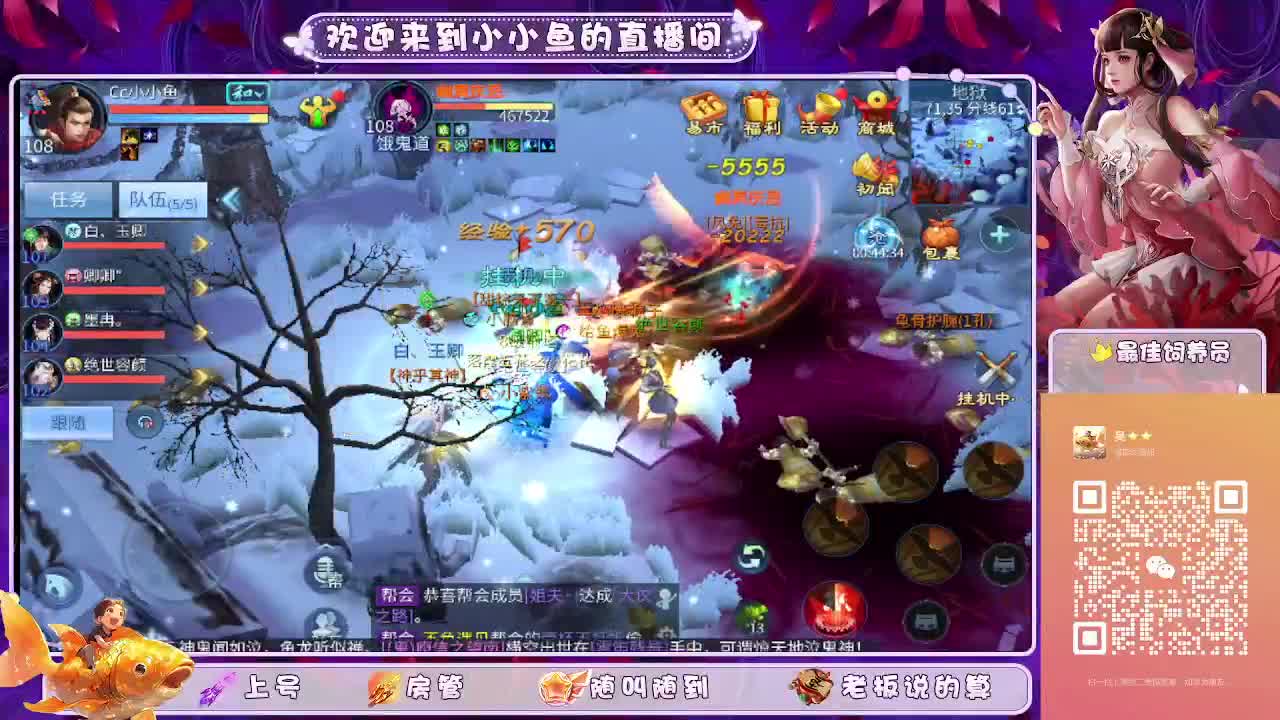 接新区转点69托管 第7段