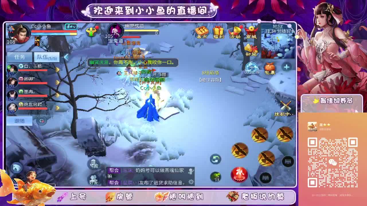 接新区转点69托管 第8段