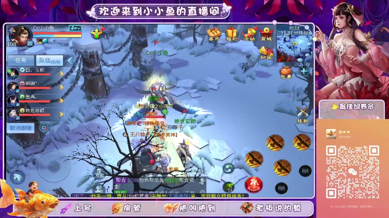 接新区转点69托管 第9段