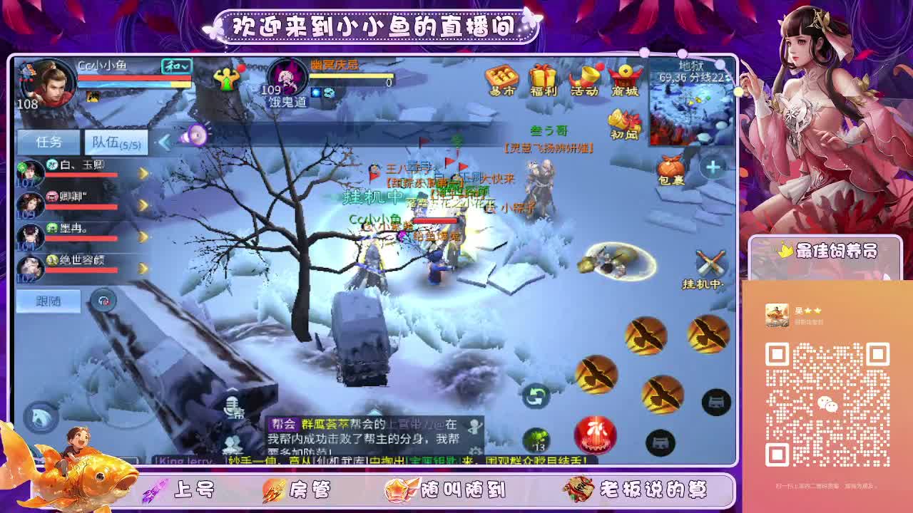接新区转点69托管 第10段