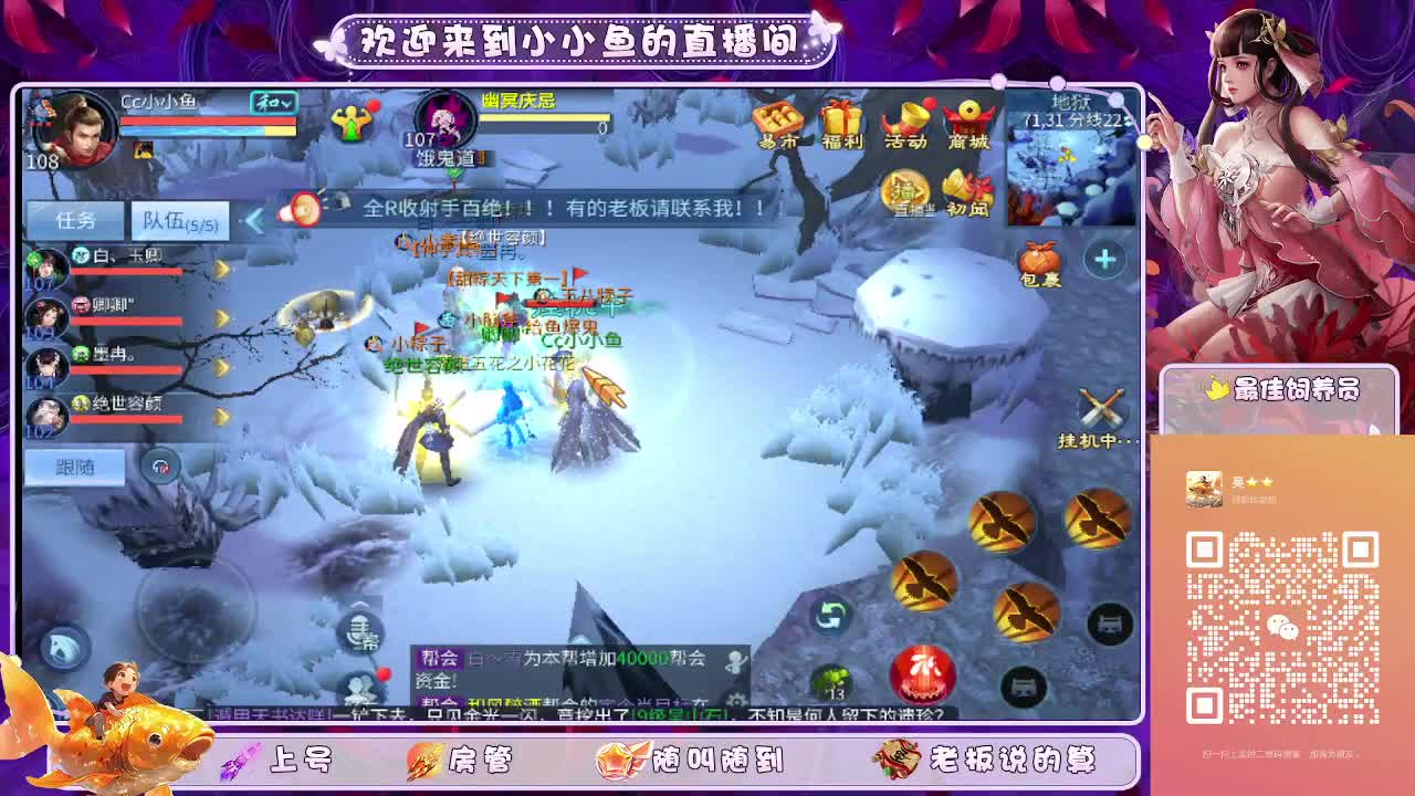 接新区转点69托管 第11段