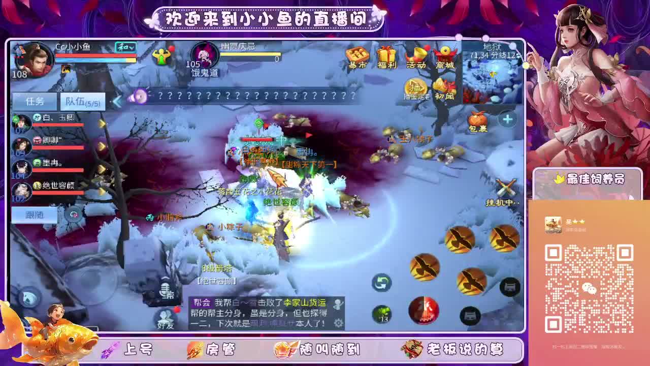 接新区转点69托管 第12段