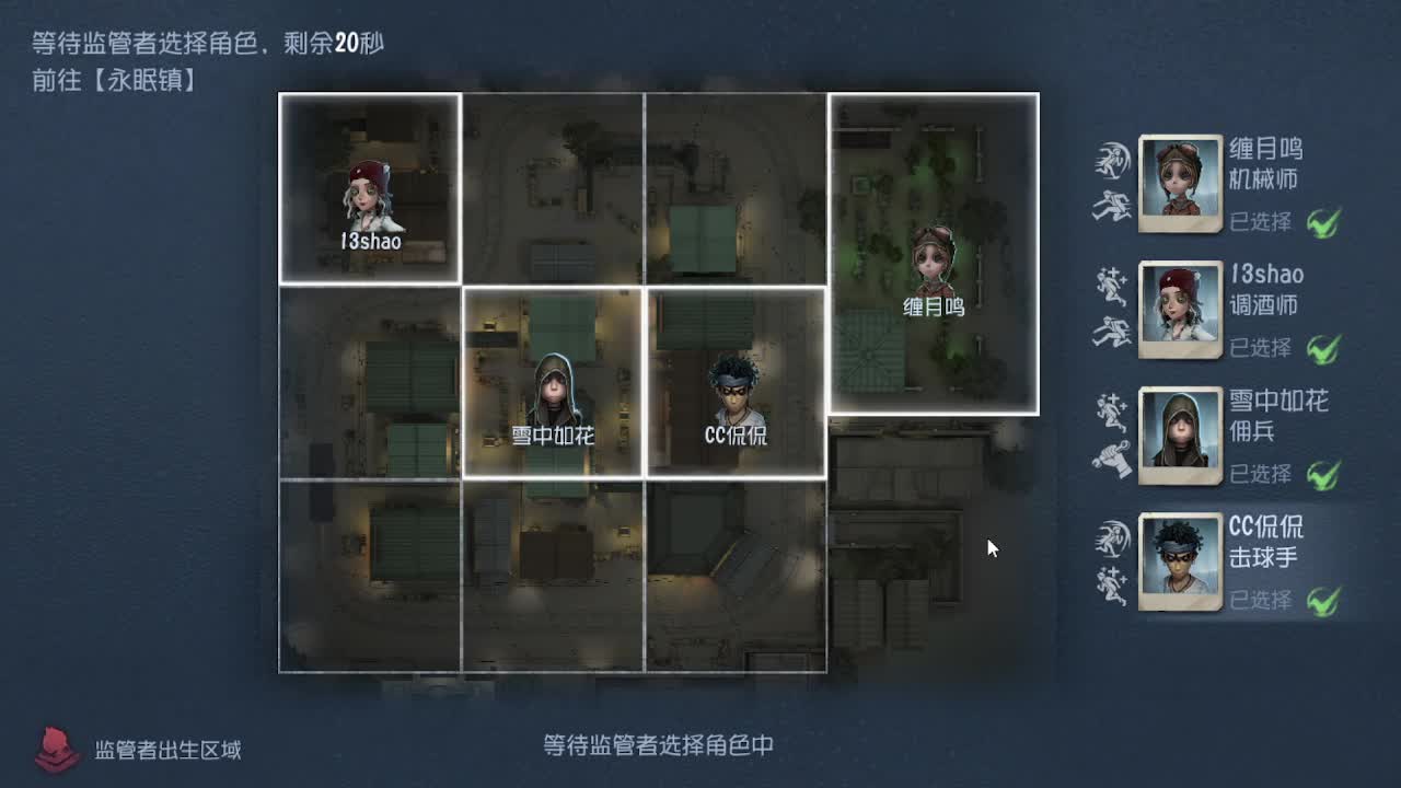 夫人的一败涂地 第1段
