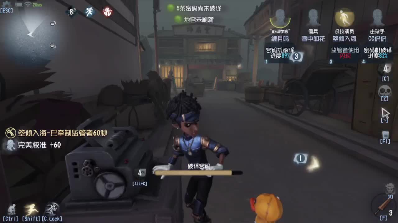 夫人的一败涂地 第3段