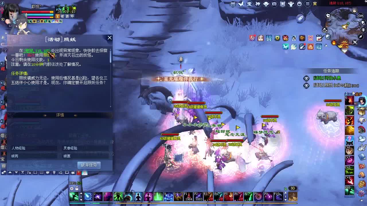 佛系打宝，专业唠嗑 第1段