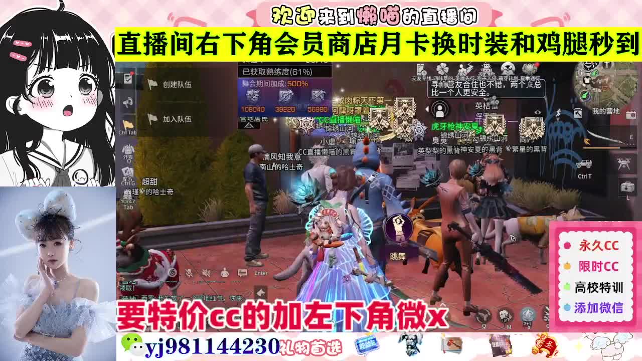 全套永久cc  全服秒发 接代甘 第1段