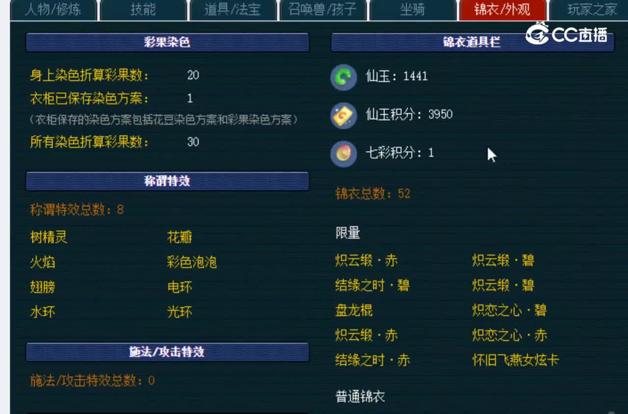 【主播点评】普陀山