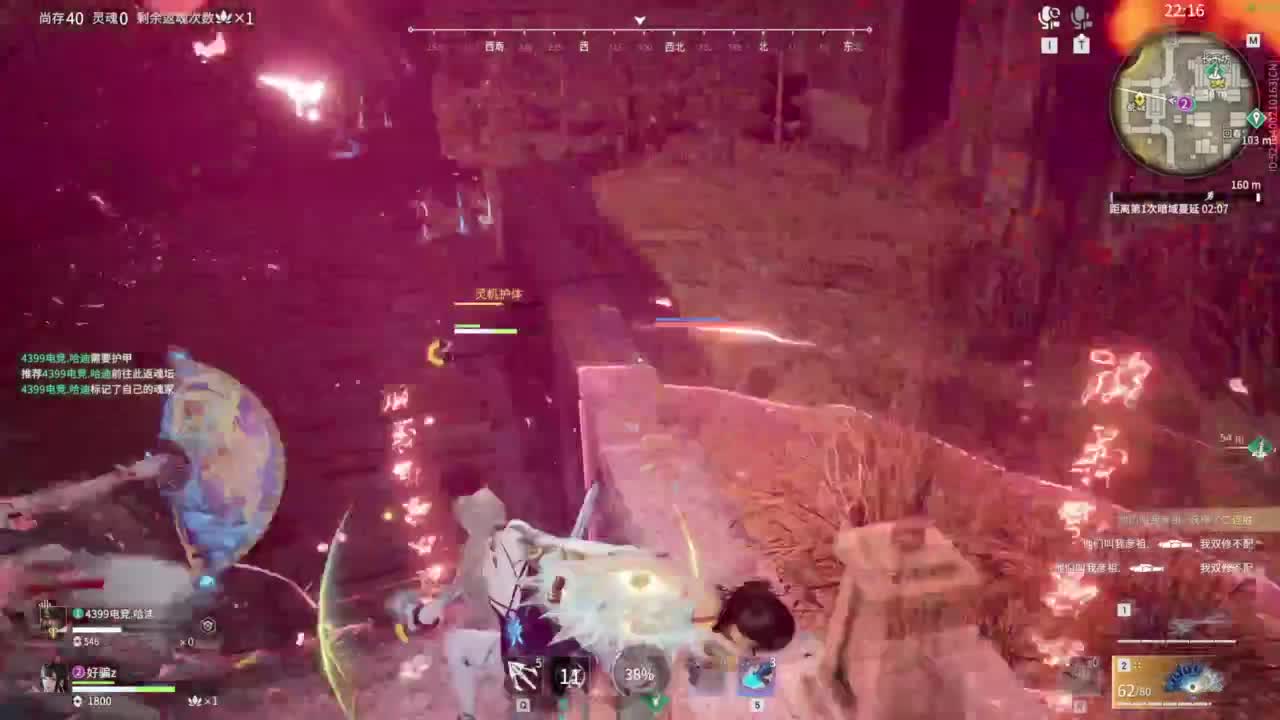 接双排三排修罗~~~~ 第2段