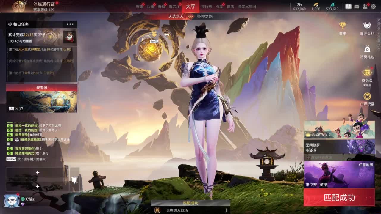 接双排三排修罗~~~~ 第3段