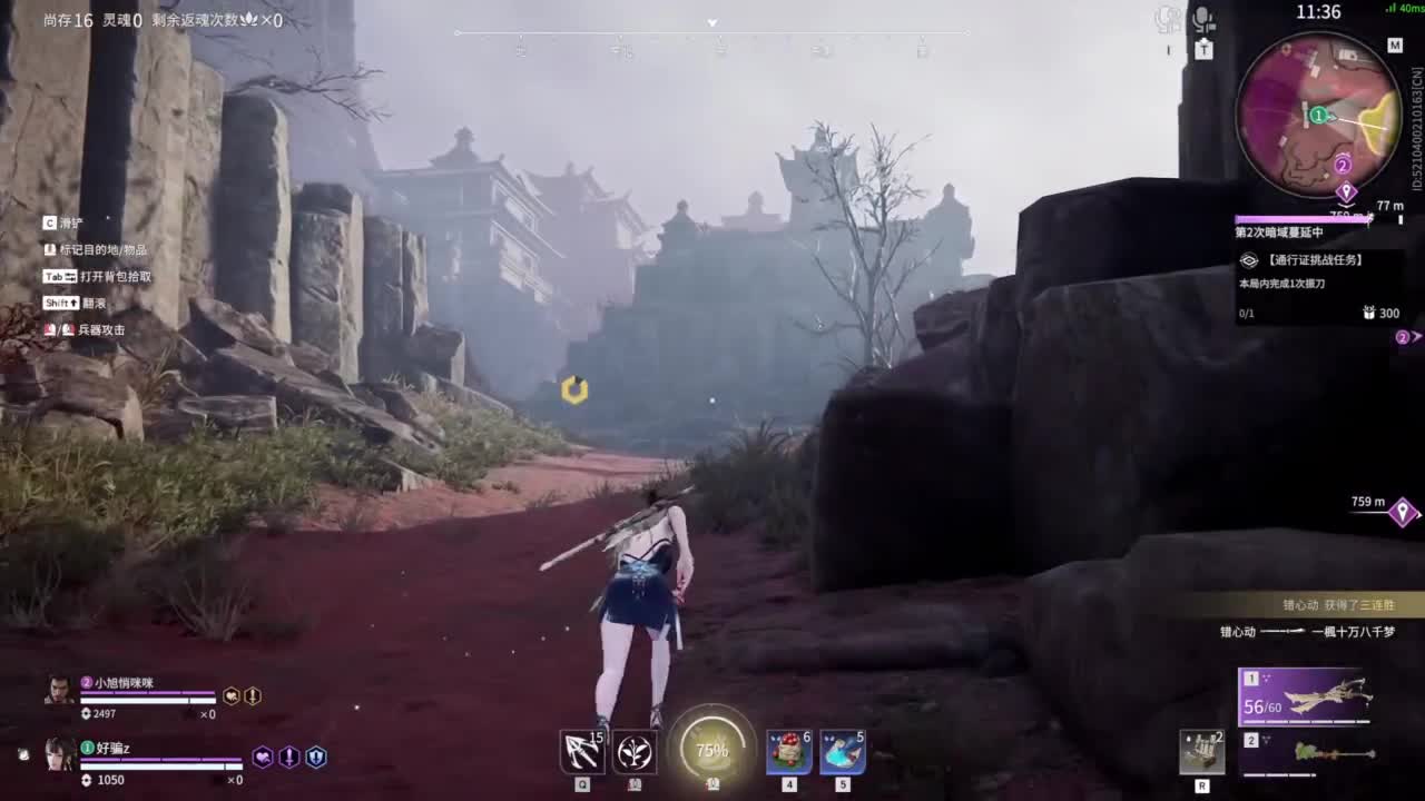 接双排三排修罗~~~~ 第9段