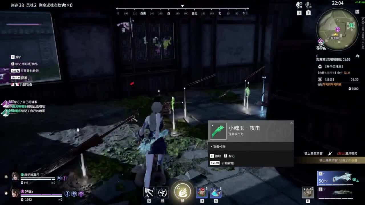 接双排三排修罗~~~~ 第10段