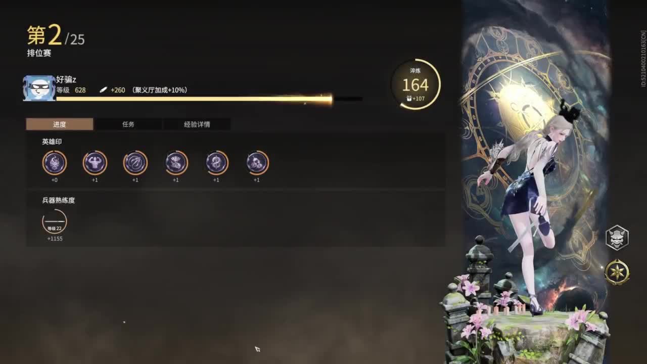 接双排三排修罗~~~~ 第12段