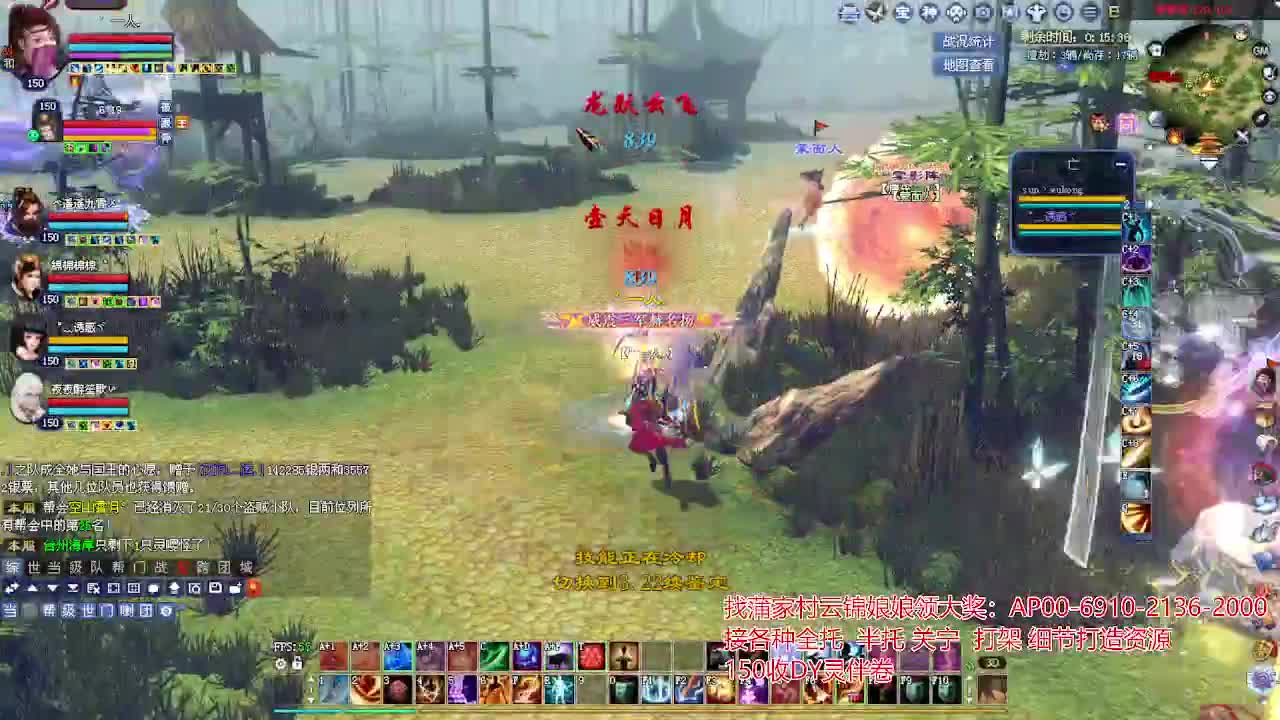 周年庆区接号！专业看号估号！ 第2段