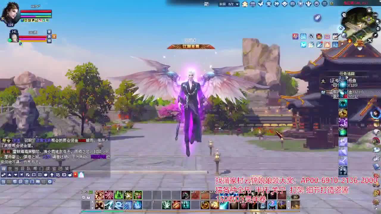 周年庆区接号！专业看号估号！ 第4段