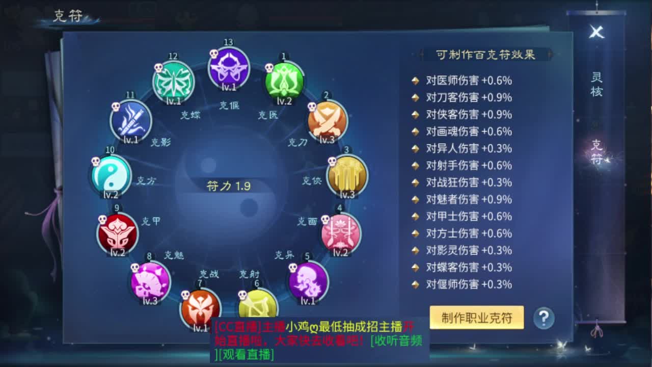 新人，内向，开播第二天 第7段