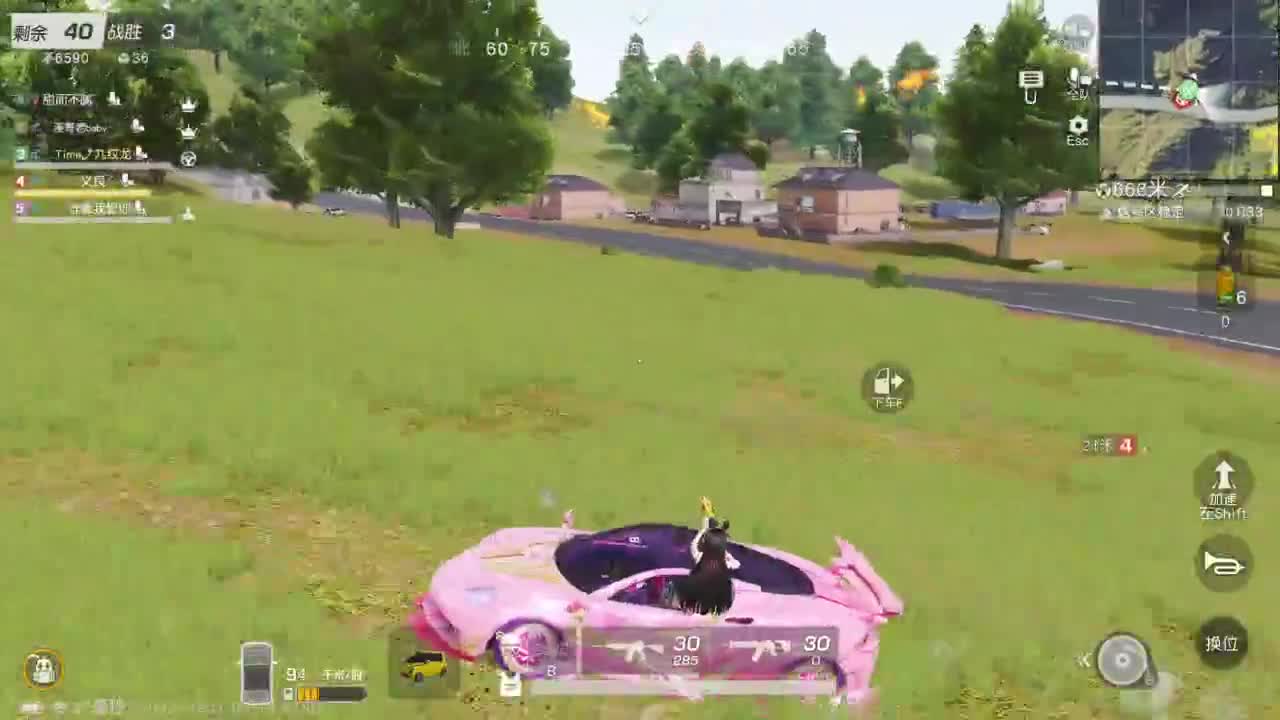 开心就好 第2段