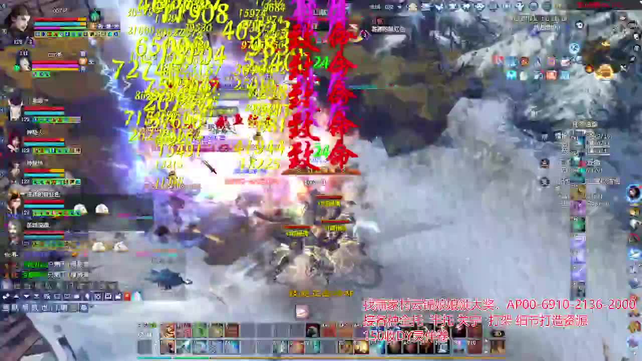 周年庆区接号！专业看号估号！ 第1段