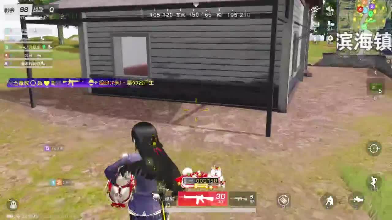 开心就好 第3段