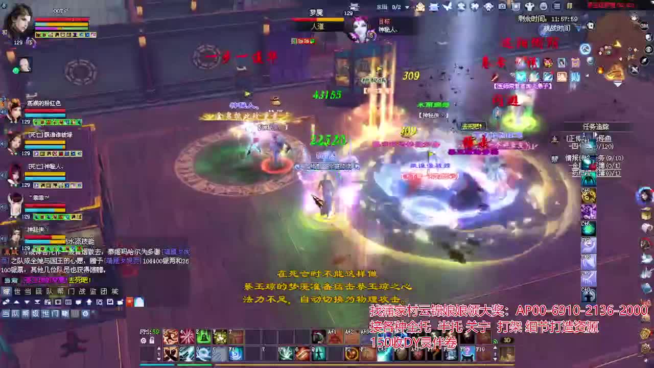 周年庆区接号！专业看号估号！ 第2段