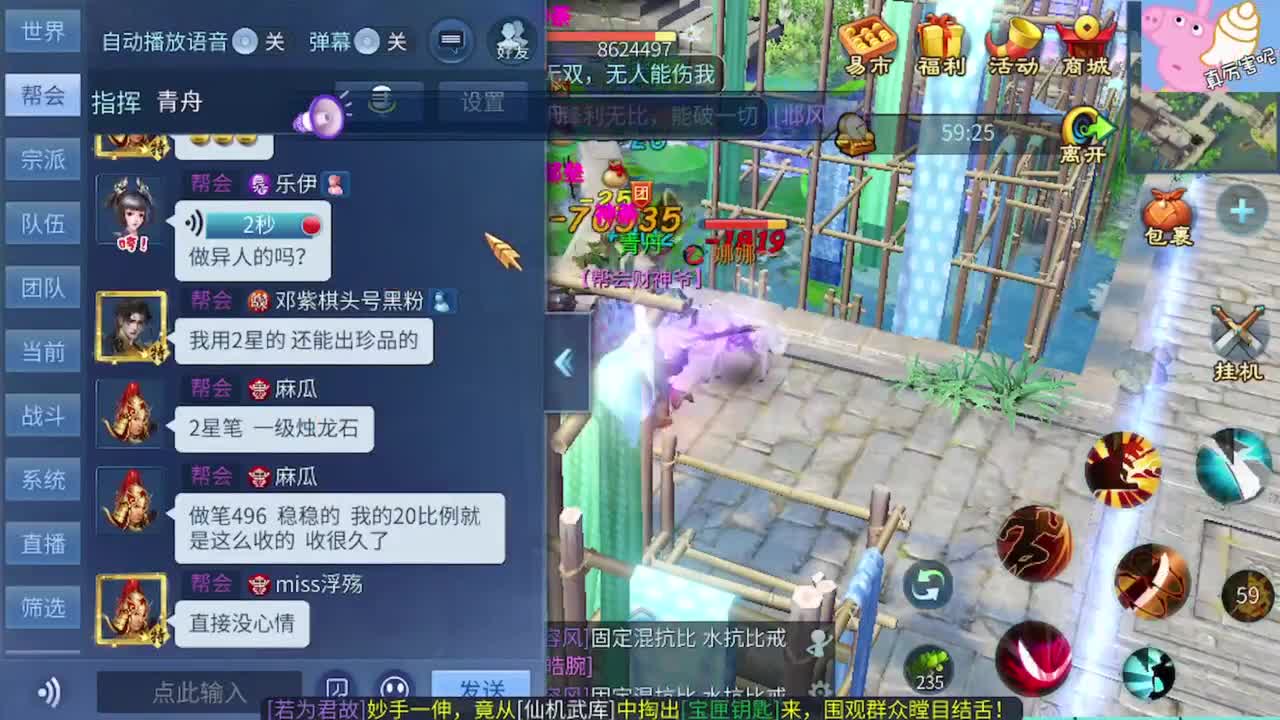 大风车 第1段
